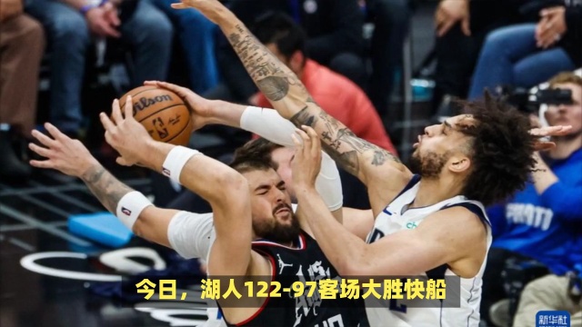 附近接球后