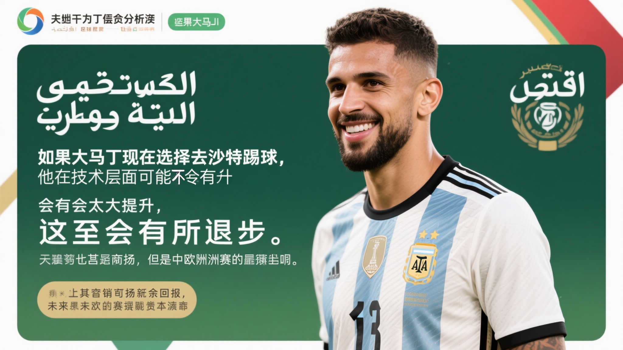 也为无数足 也为无数足