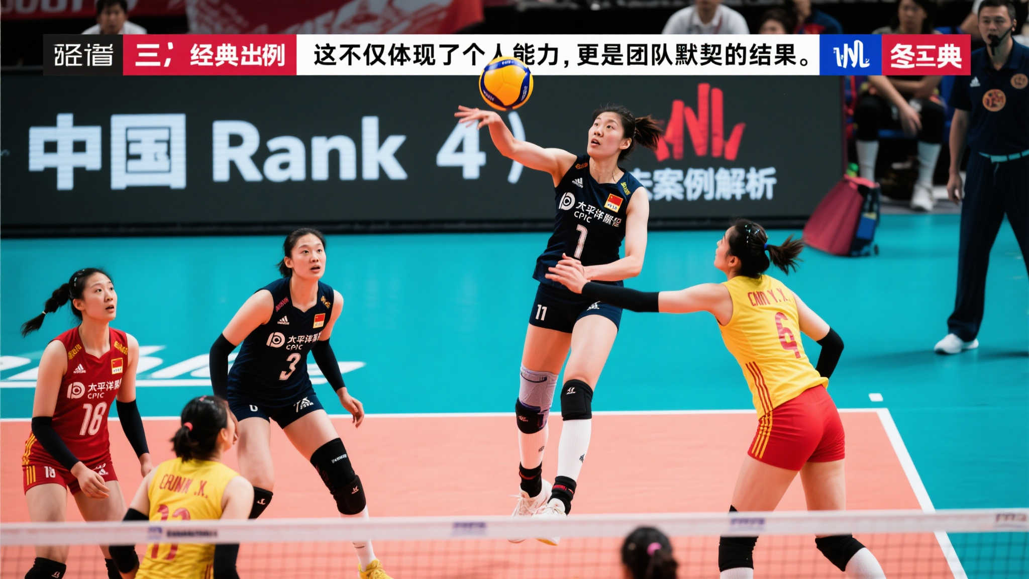 他们一举拉 他们一举拉