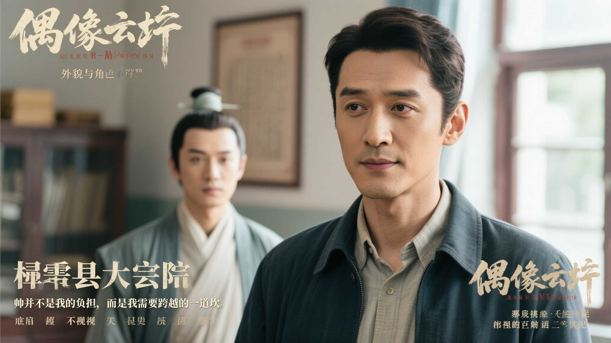 更是他们在 更是他们在